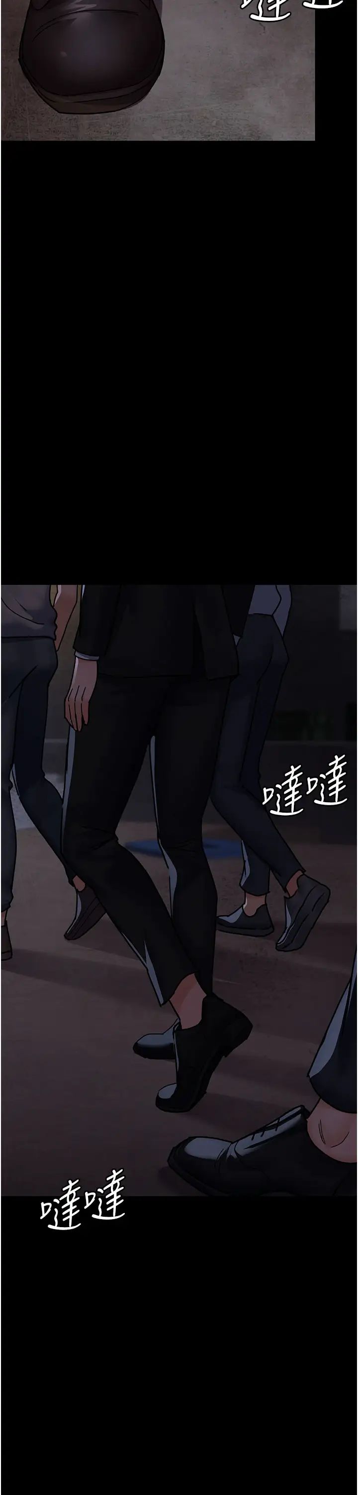 夜間診療室第65話-審判刁蠻惡女