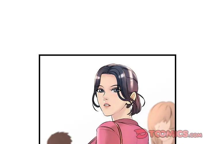 不正常关系第39话