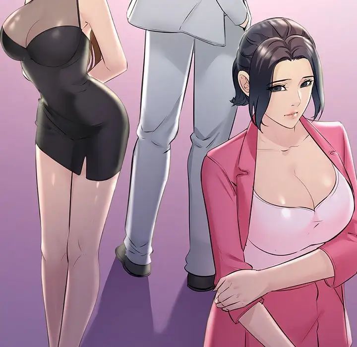 不正常关系第39話