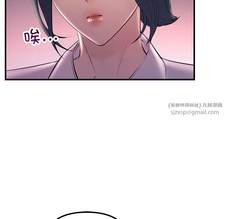 不正常关系第39话