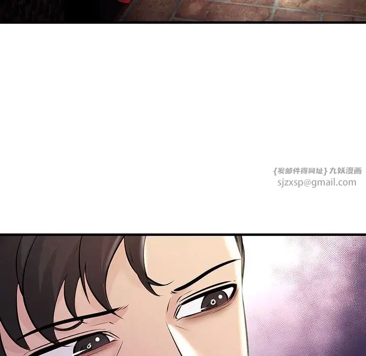 不正常关系第39话