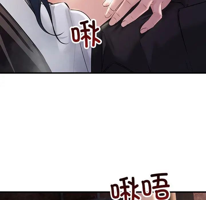 不正常关系第39话
