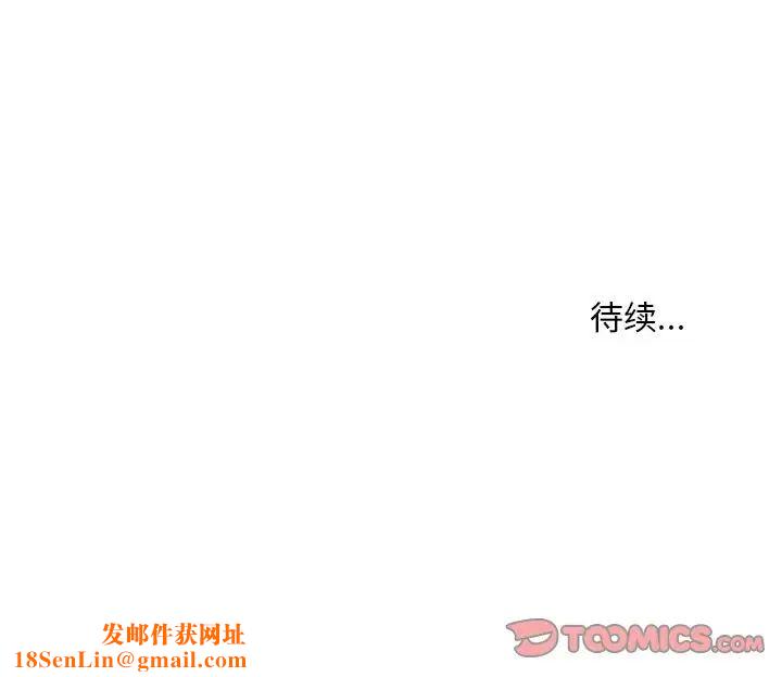 不正常关系第39话