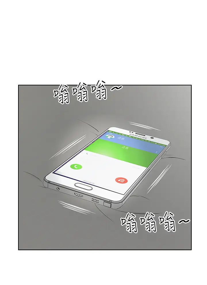 今天吃飽了嗎?第44話-盡情縱慾