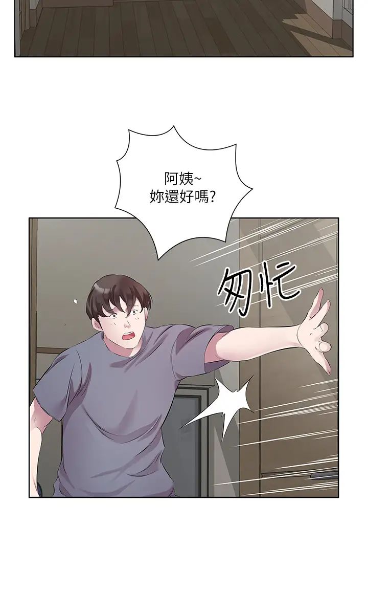 今天吃饱了吗?第44话-尽情纵慾