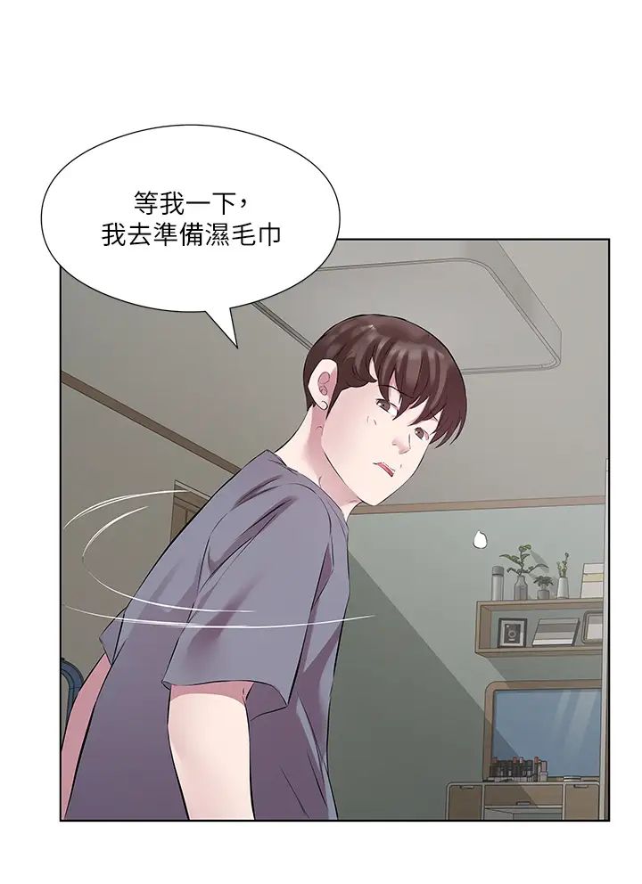 今天吃饱了吗?第44话-尽情纵慾