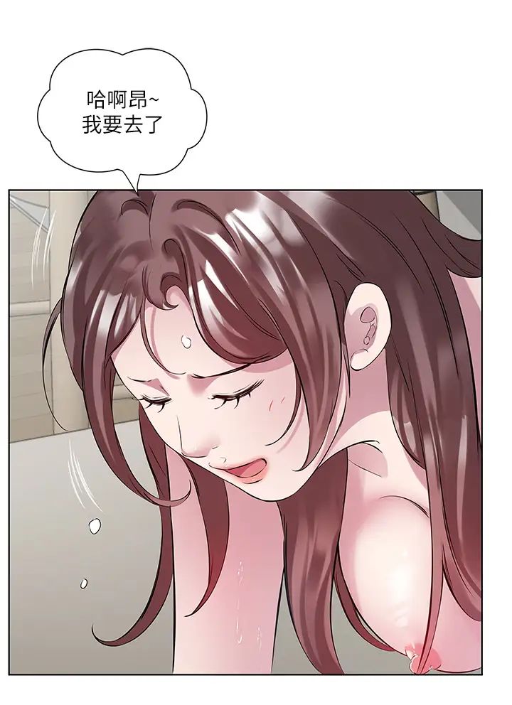 今天吃饱了吗?第44话-尽情纵慾