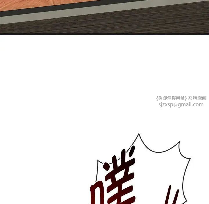 难以克制的欲望第30话