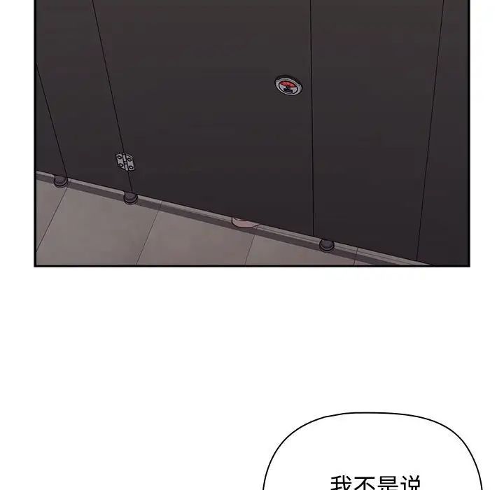 受害者联盟第35话