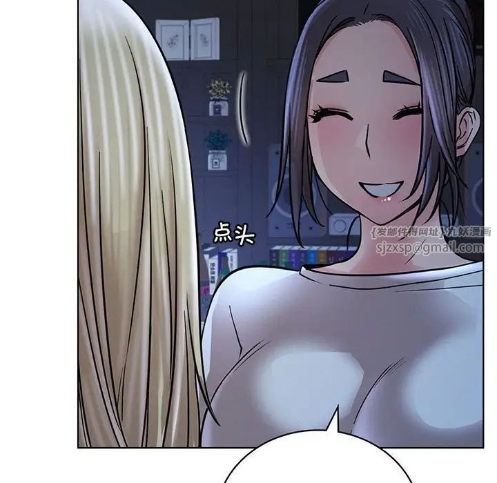 屋檐下的光第33话