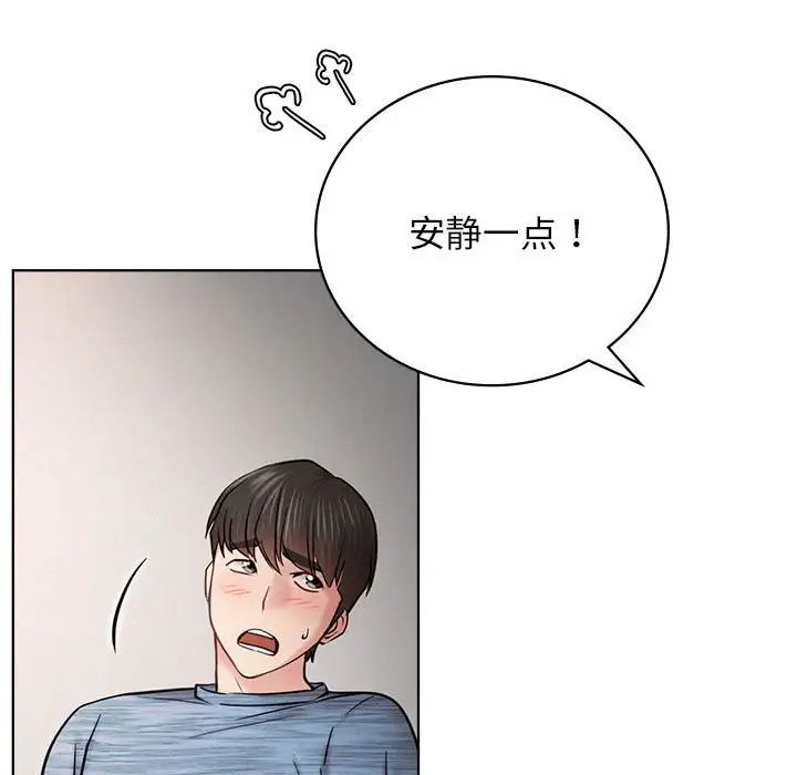 屋檐下的光第33话