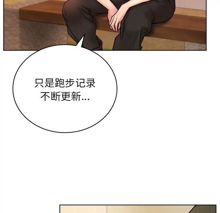 屋檐下的光第33话
