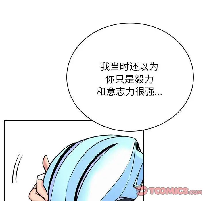 屋檐下的光第33话