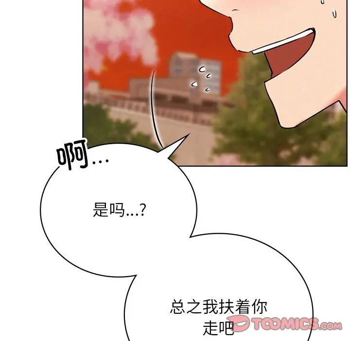 屋檐下的光第33话