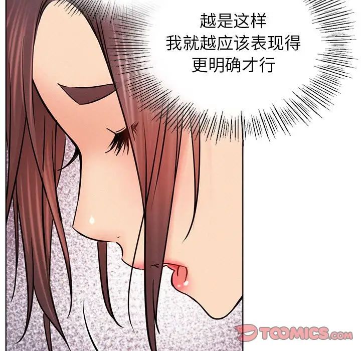 屋檐下的光第33话