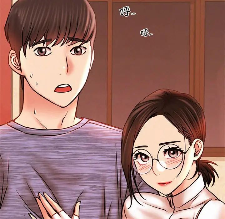 屋檐下的光第33话