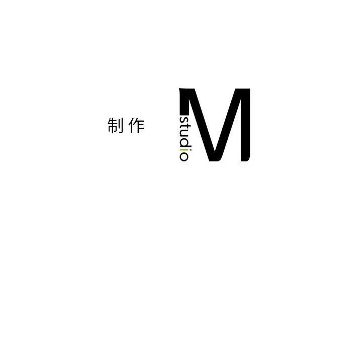 屋檐下的光第33话