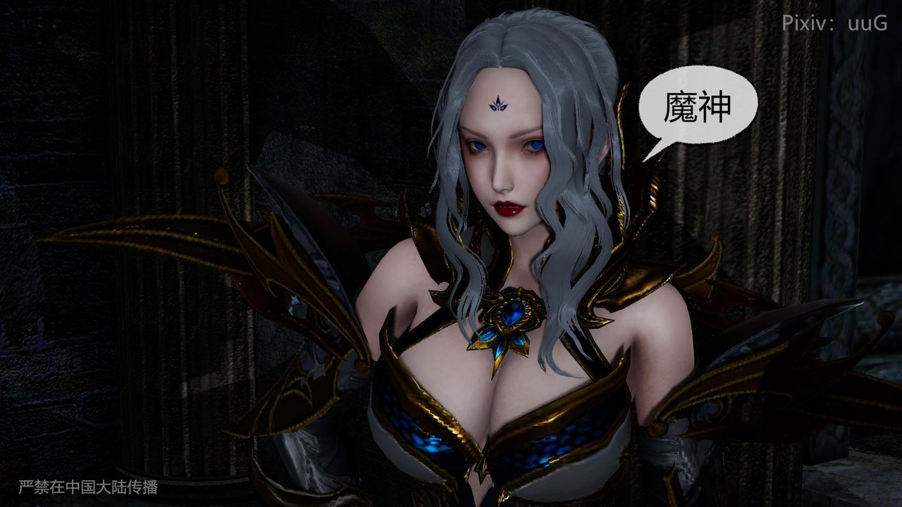 [3D]天命正傳第44話