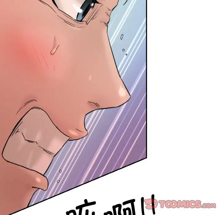 情迷研究室第35話