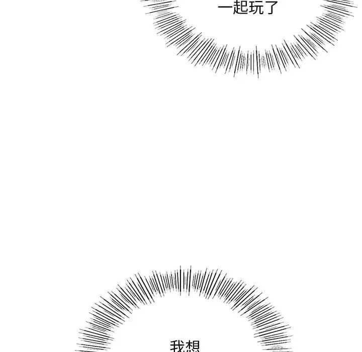 爱的游乐园第27话