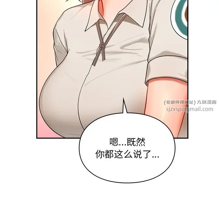 爱的游乐园第27话