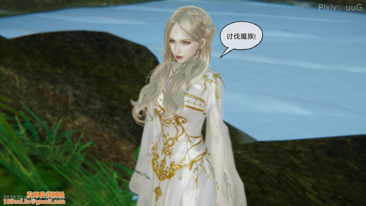 [3D]天命正傳第47話