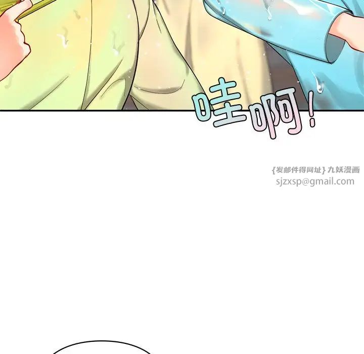 爱的游乐园第27话