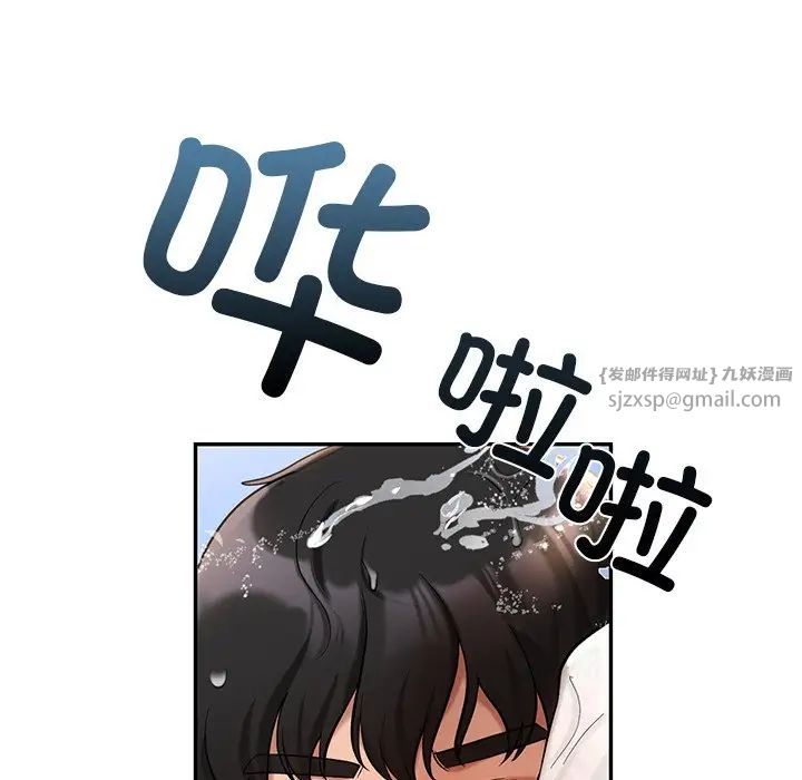 爱的游乐园第27话