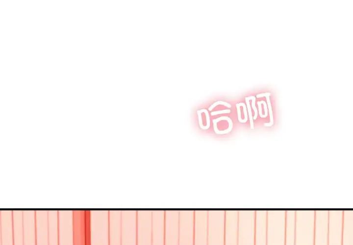 成为人上人第21话