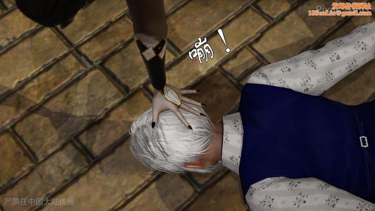 [3D]天命正傳第49話