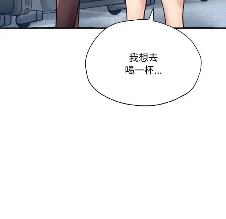 成为人上人第21话