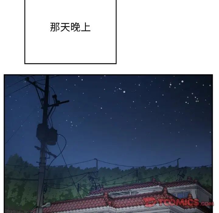 要在乡下一起生活吗第22话