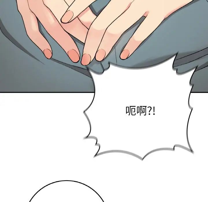 要在乡下一起生活吗第22话