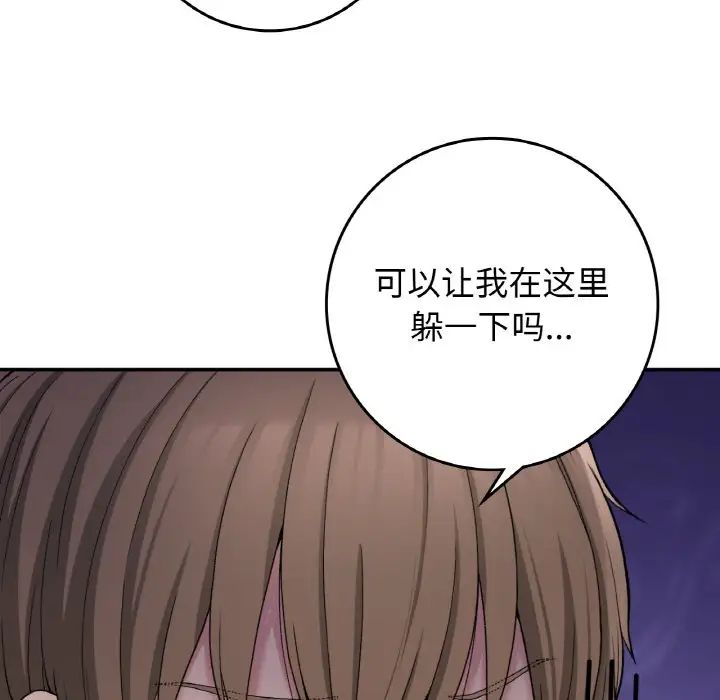 要在乡下一起生活吗第22话