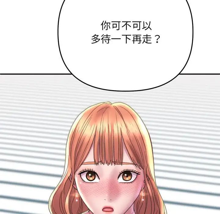 双面人第23话