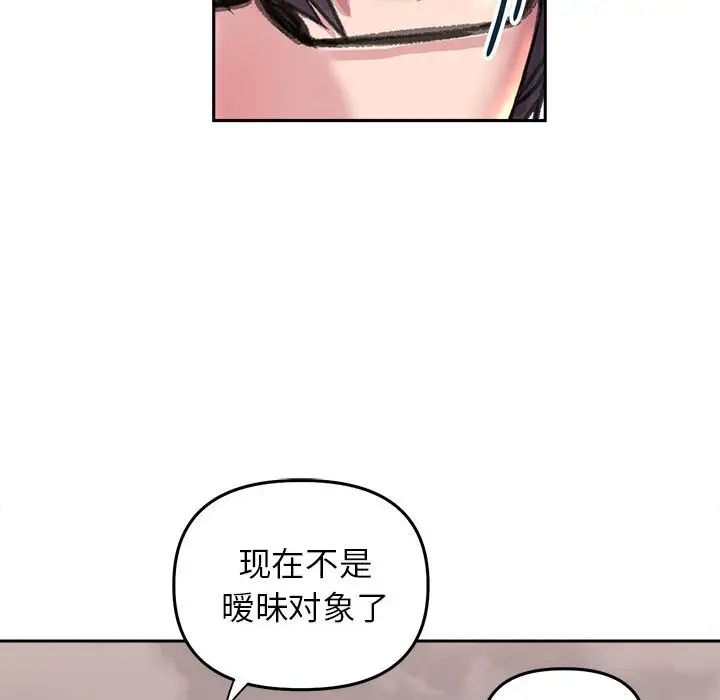 双面人第23话