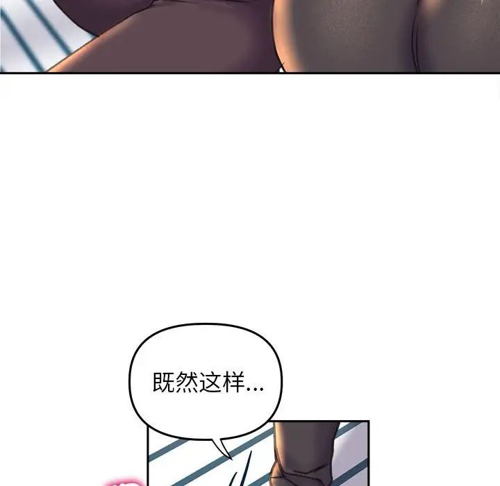双面人第23话