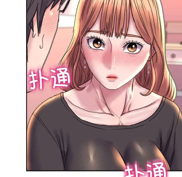 双面人第23话