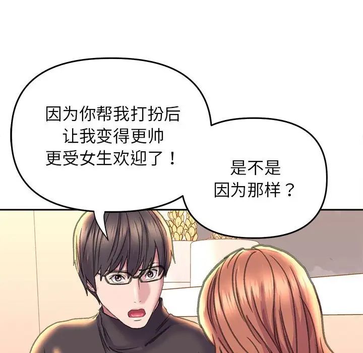 双面人第23话