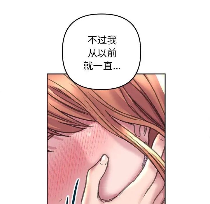 双面人第23话