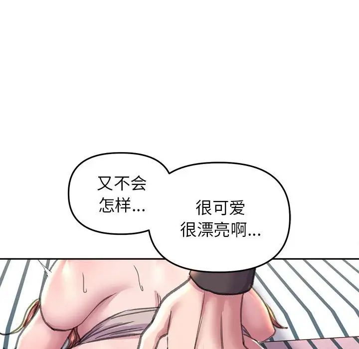 双面人第23话