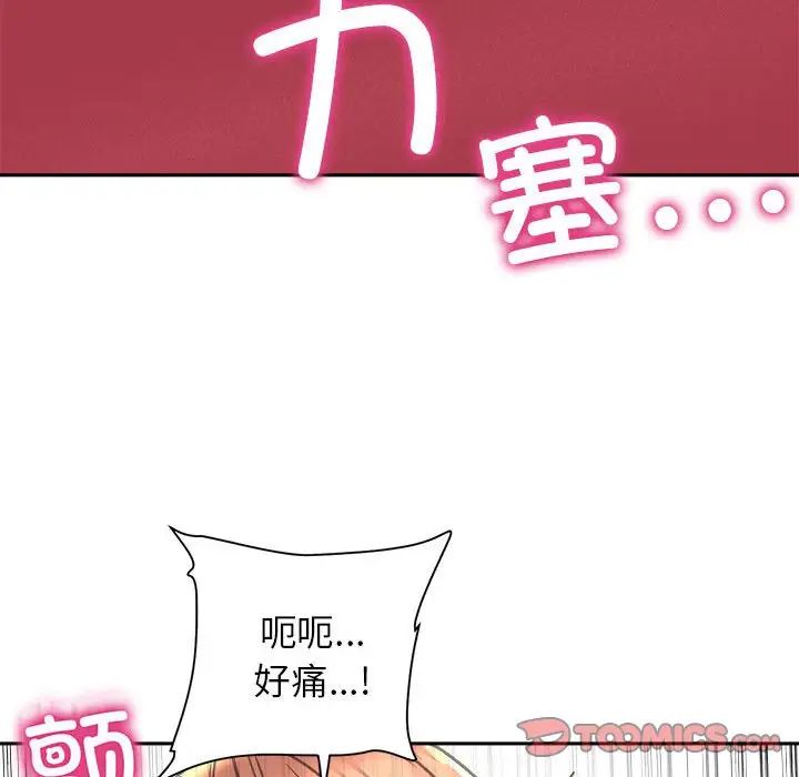 双面人第23话
