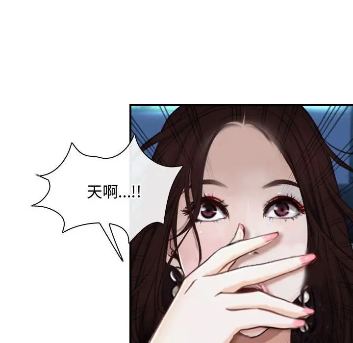 寻找初恋第10话