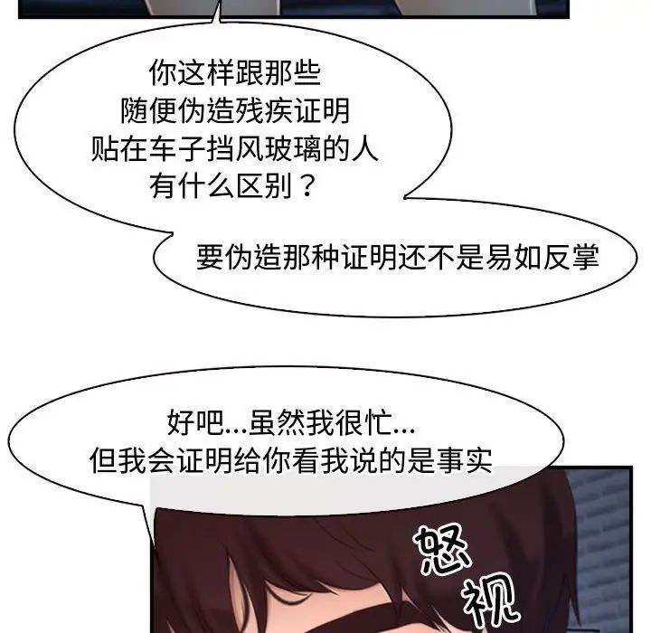 寻找初恋第10话