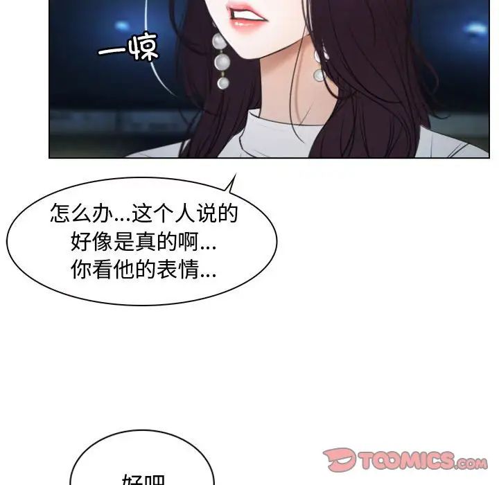 寻找初恋第10话