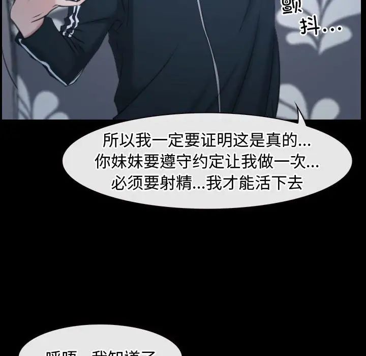 寻找初恋第10话