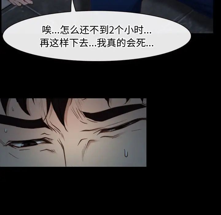 寻找初恋第10话