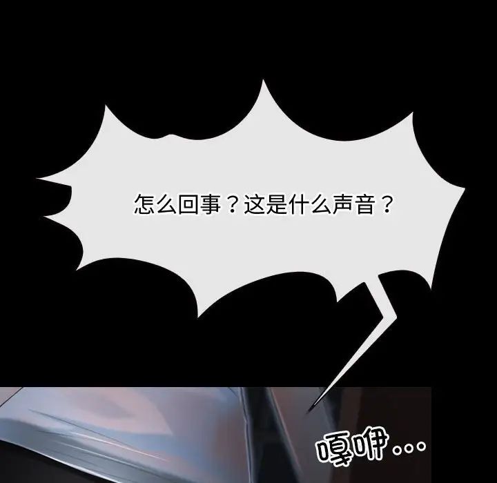 寻找初恋第10话