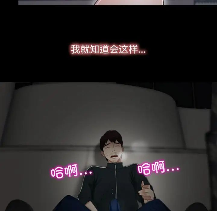 寻找初恋第10话