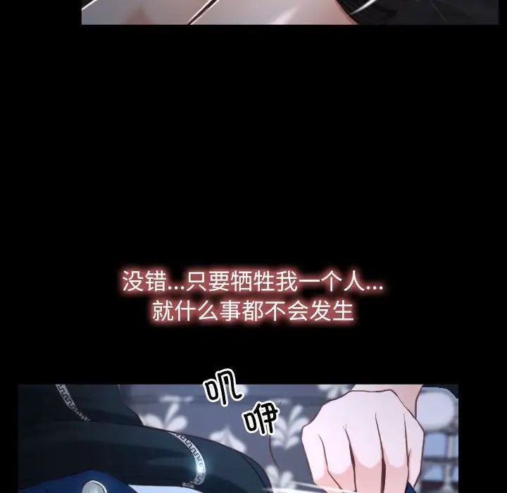 寻找初恋第10话